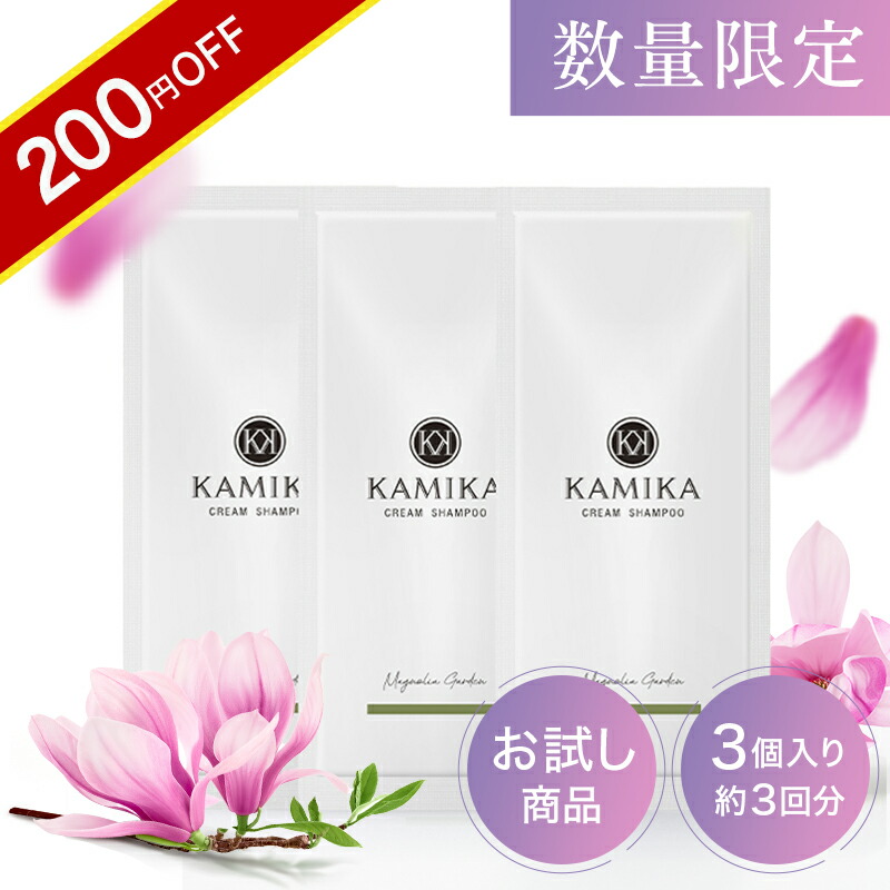楽天市場】クリームシャンプー kamikaの通販