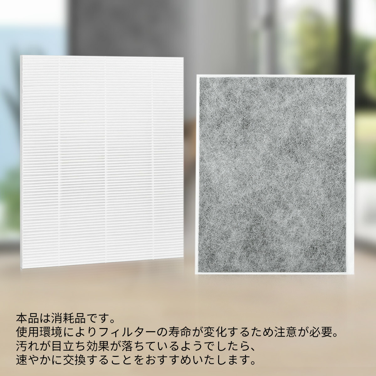 楽天市場】PMAC-100HF IA-300GF 空気清浄機フィルター 集じん