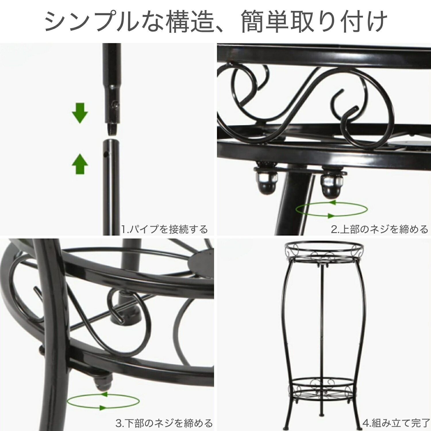 楽天市場】【スーパーセール10%OFF】 アイアン製 フラワー スタンド