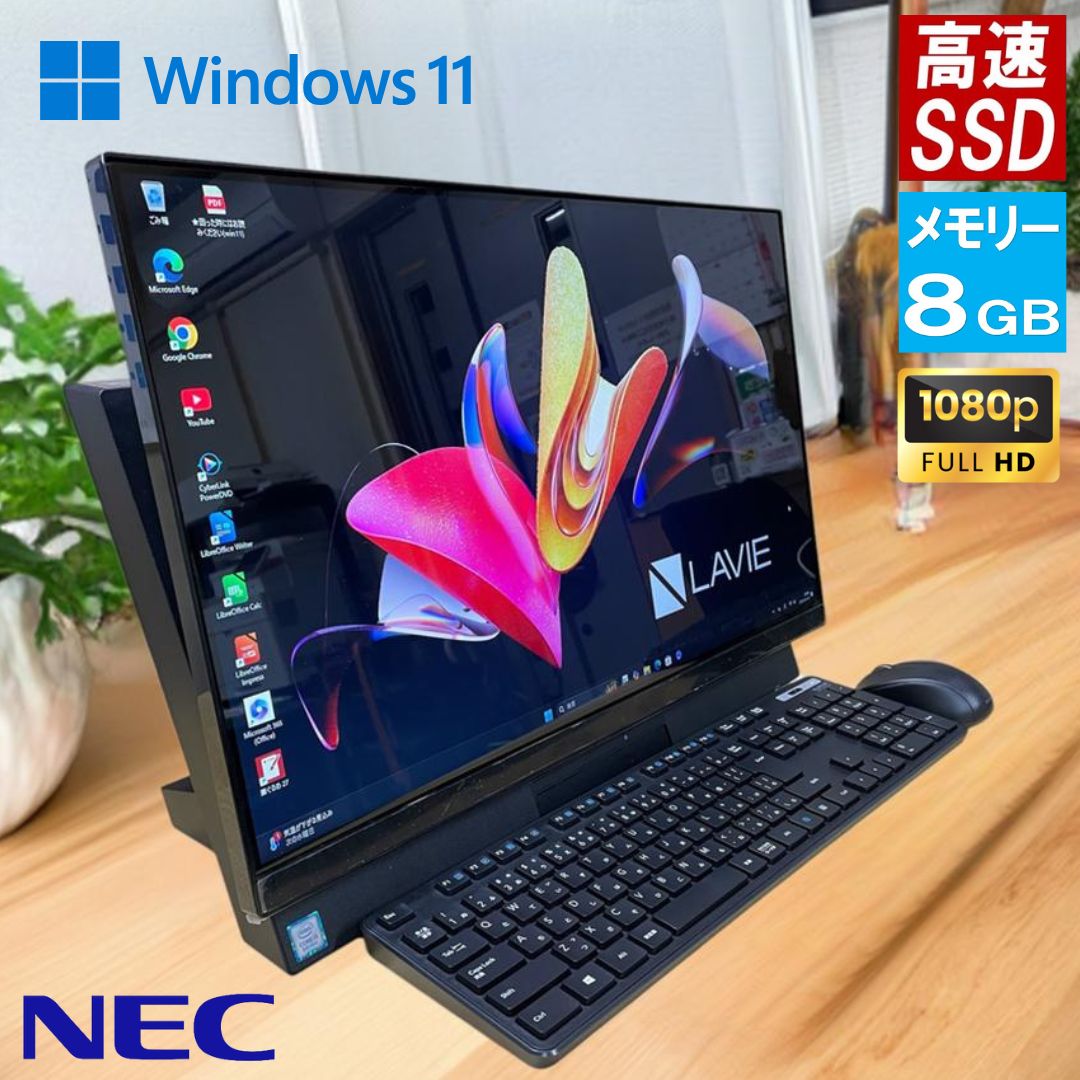 楽天市場】地デジ BS TV視聴 23.8 inch NEC ラビ LAVIE DA770M 第8世代