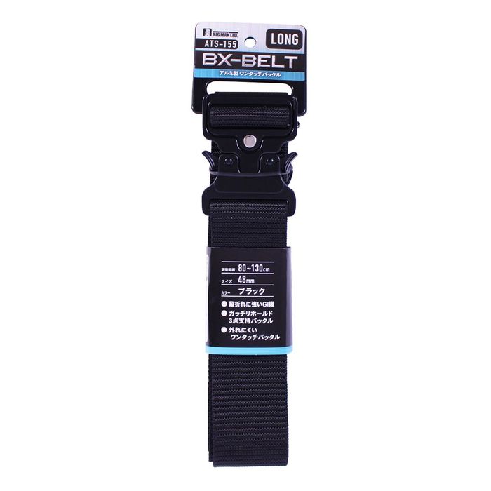 楽天市場】ベルト 作業用ベルト 作業用 作業ベルト ワンタッチバックル