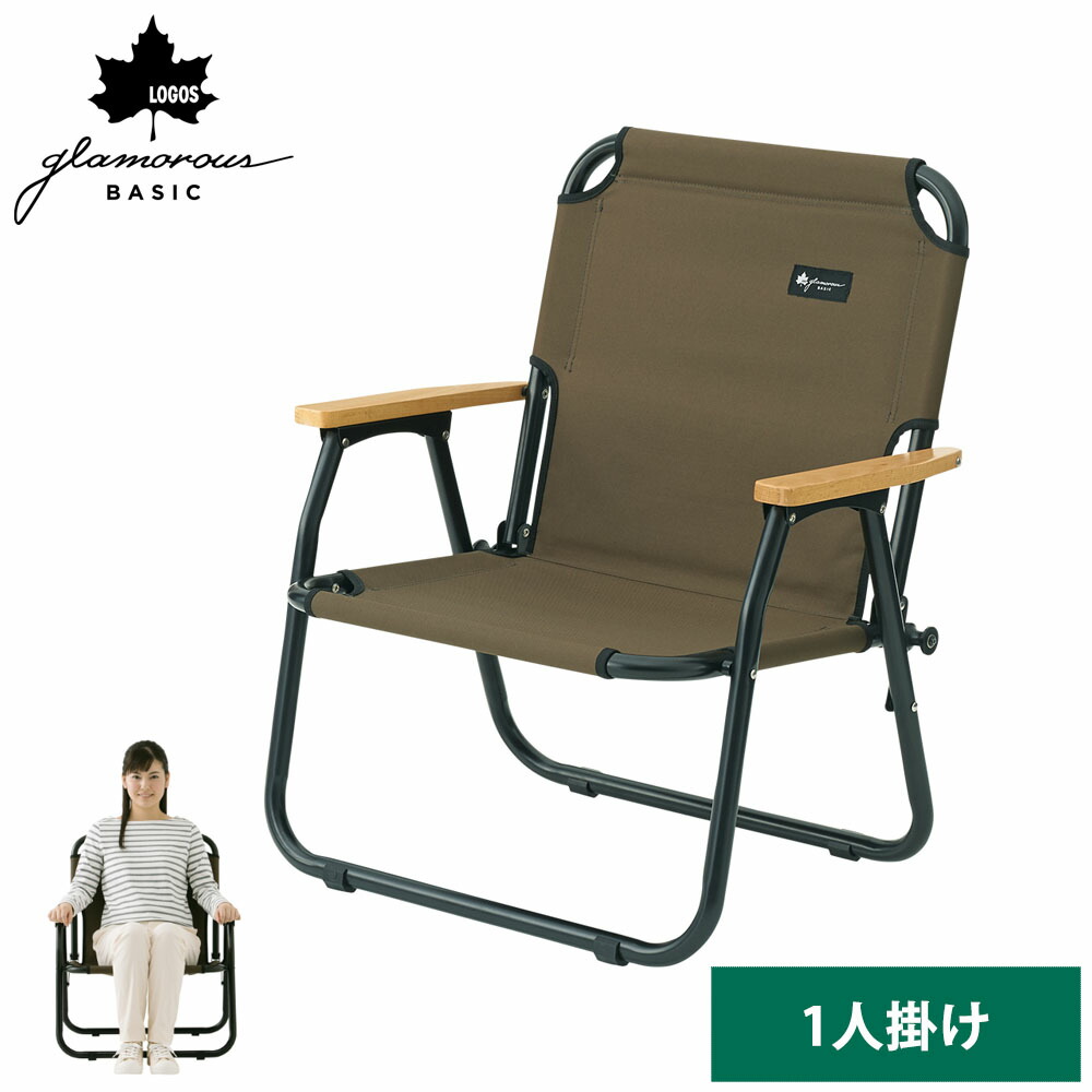 楽天市場】ロゴス チェア logos 折りたたみ コンパクト 軽量