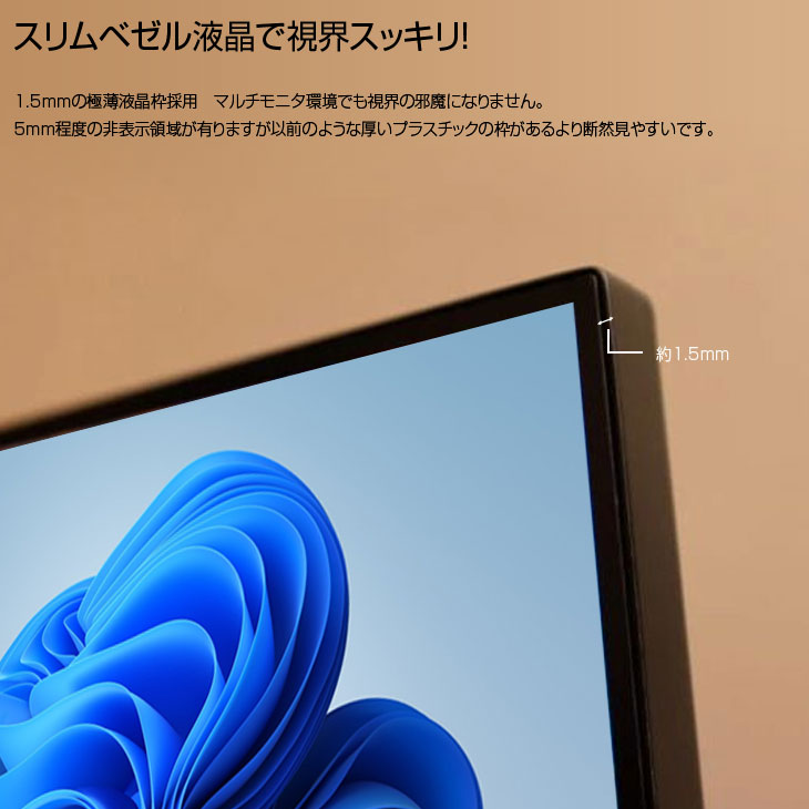 楽天市場】【新品】トレーディングPC6 FX 株 デイトレ 仮想通貨 22型×6