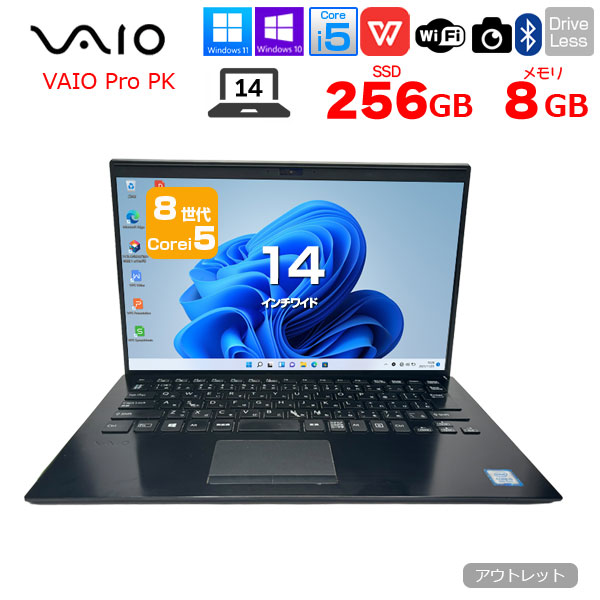 楽天市場】【今だけ！覗き見防止フィルム付】SONY VAIO Pro PK