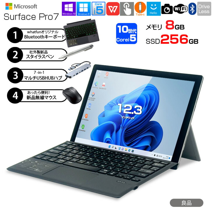 楽天市場】surface pro 7 office なしの通販