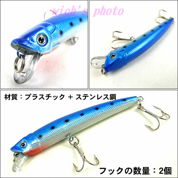 楽天市場】ルアーフィッシング用ハードルアー(ブルー)89004374 : ウイッチ