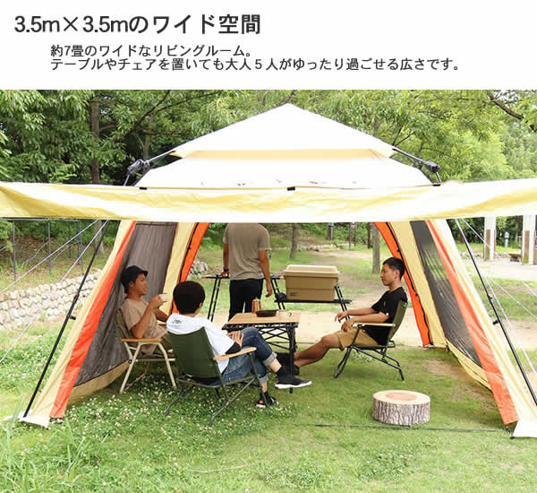 楽天市場】【送料無料・代引き不可】DOD コネクタブルスクリーンタープ