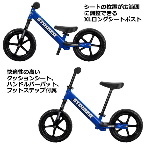 楽天市場】【送料無料】STRIDER ストライダー スポーツモデル 12インチ