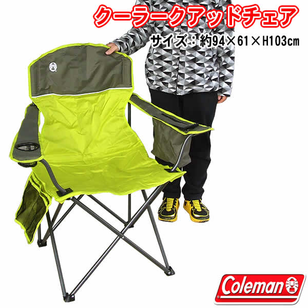 coleman-chair-1.jpg