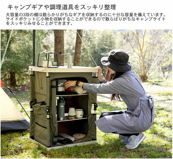 楽天市場】【送料無料・代引き不可】DOD マルチキッチンテーブル TB1