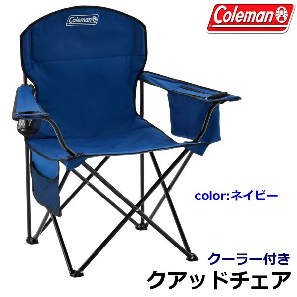 楽天市場】【送料無料】Coleman コールマン クーラー付き クアッド