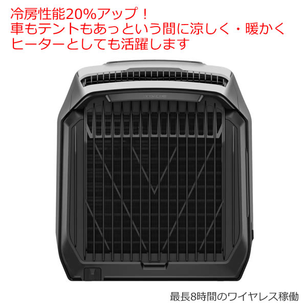 楽天市場】【送料無料・直送品】EcoFlow Wave 3 ポータブルエアコン