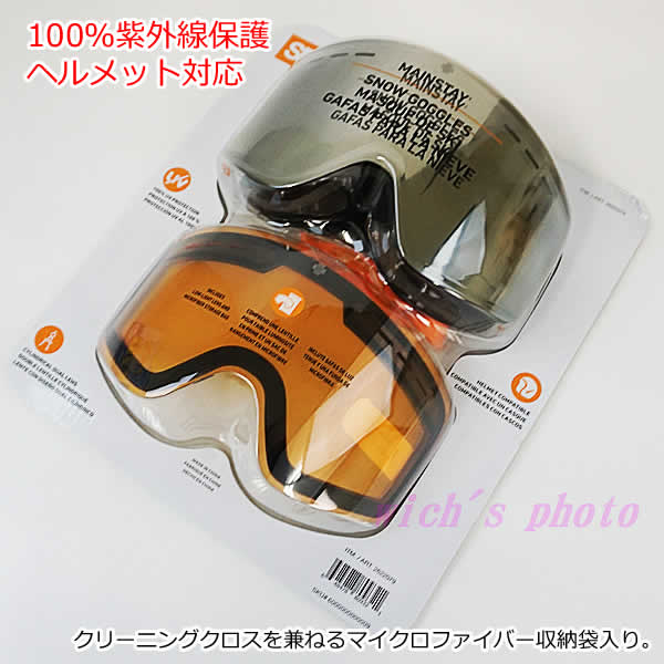 楽天市場】【送料無料】SPY スパイ スノーゴーグル セット スペア