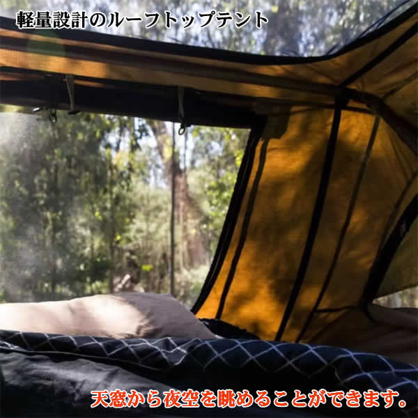 楽天市場】【送料無料・直送品】DARCHE ダーチ ルーフテント HI-VIEW