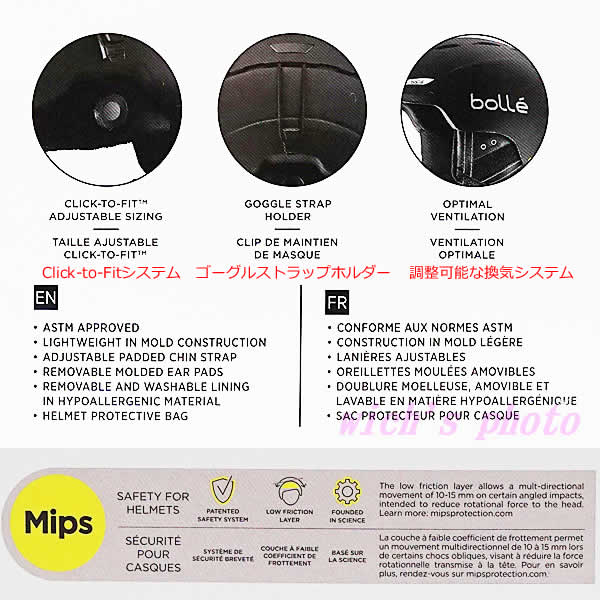 楽天市場】【送料無料】bolle ボレー ザ・ビート 大人用 スノー