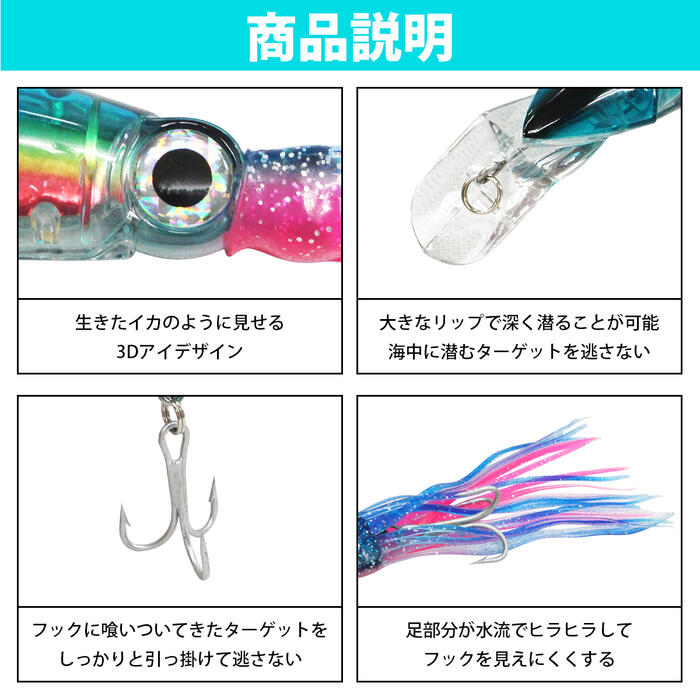 楽天市場】【6個セット】イカ型ルアー 20cm/200mm 40g ルアーセット