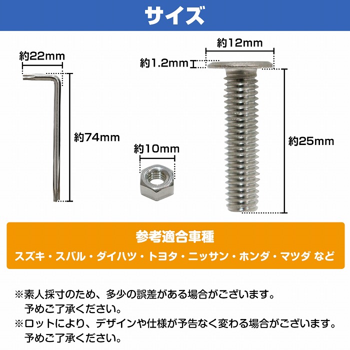 楽天市場】ステンレスボルト M6 25mm 取付 ネジ 薄型 盗難防止 極低頭