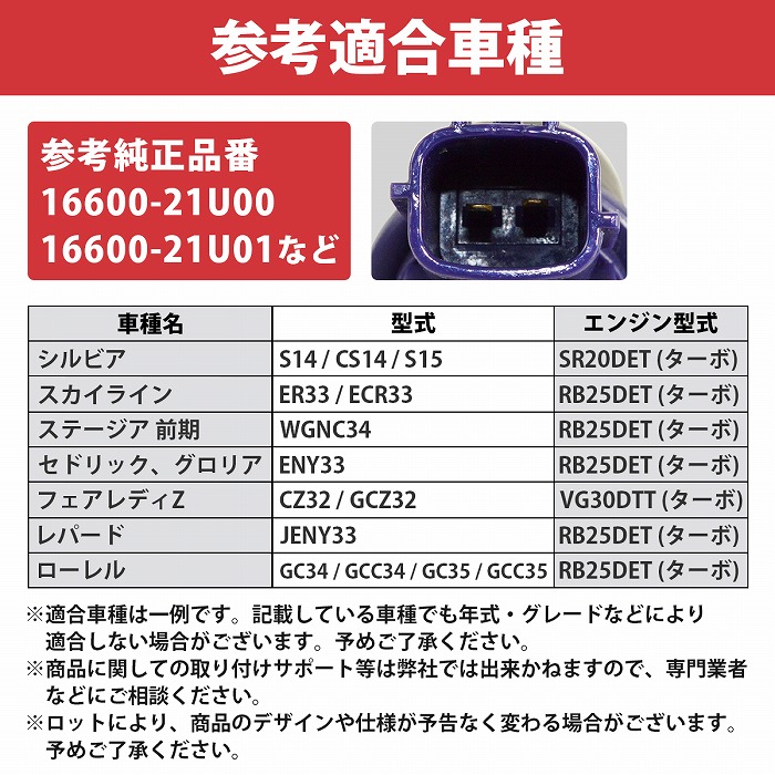 楽天市場】フューエル インジェクター フェアレディZ Z32 VG30DTT