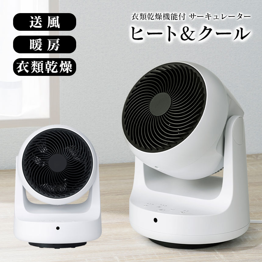 楽天市場】テレビで紹介 【送料無料 ポイント11倍】衣類乾燥機能付