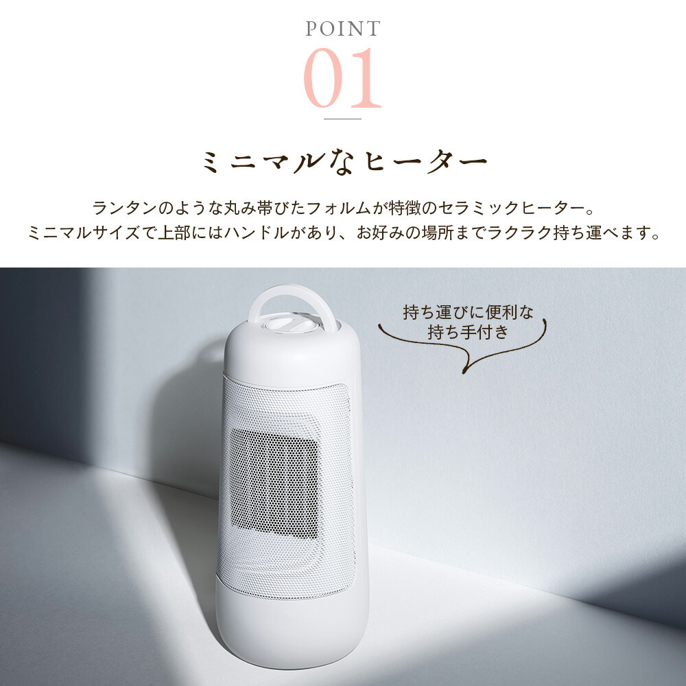 楽天市場】首振り機能付 セラミックファンヒーター L CH-T2385 スリー
