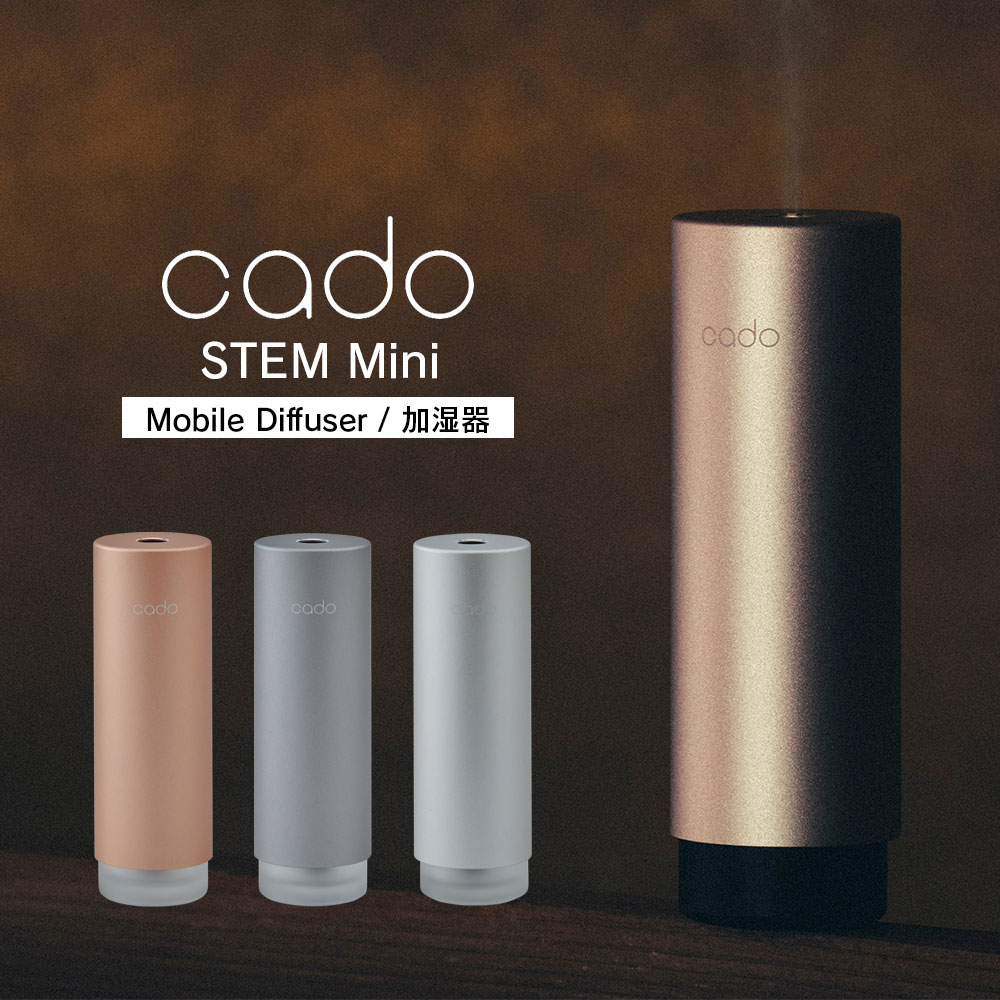 楽天市場】cado 加湿器 STEM Mini MD-C10 usb カドー 卓上 オフィス