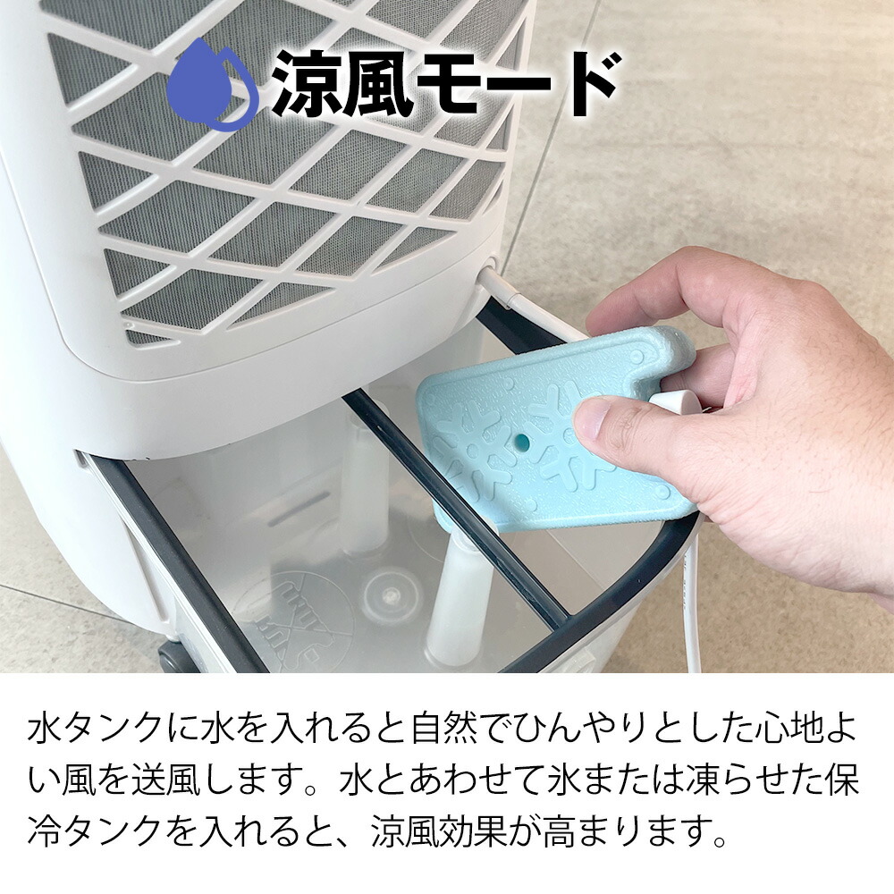 楽天市場】【送料無料 ポイント10倍】コンパクト冷風扇 エアクール