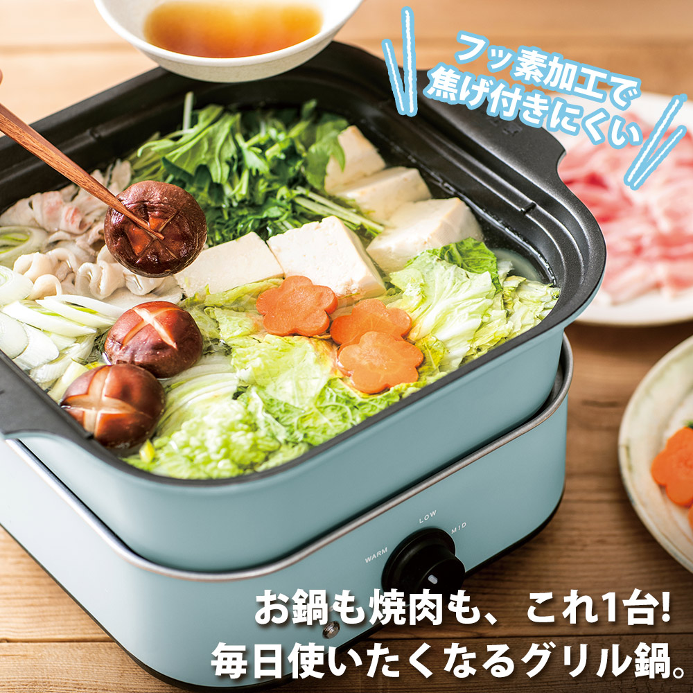 楽天市場】ピーコック コンパクトグリル鍋 WGV-A60 Peacock グリル鍋