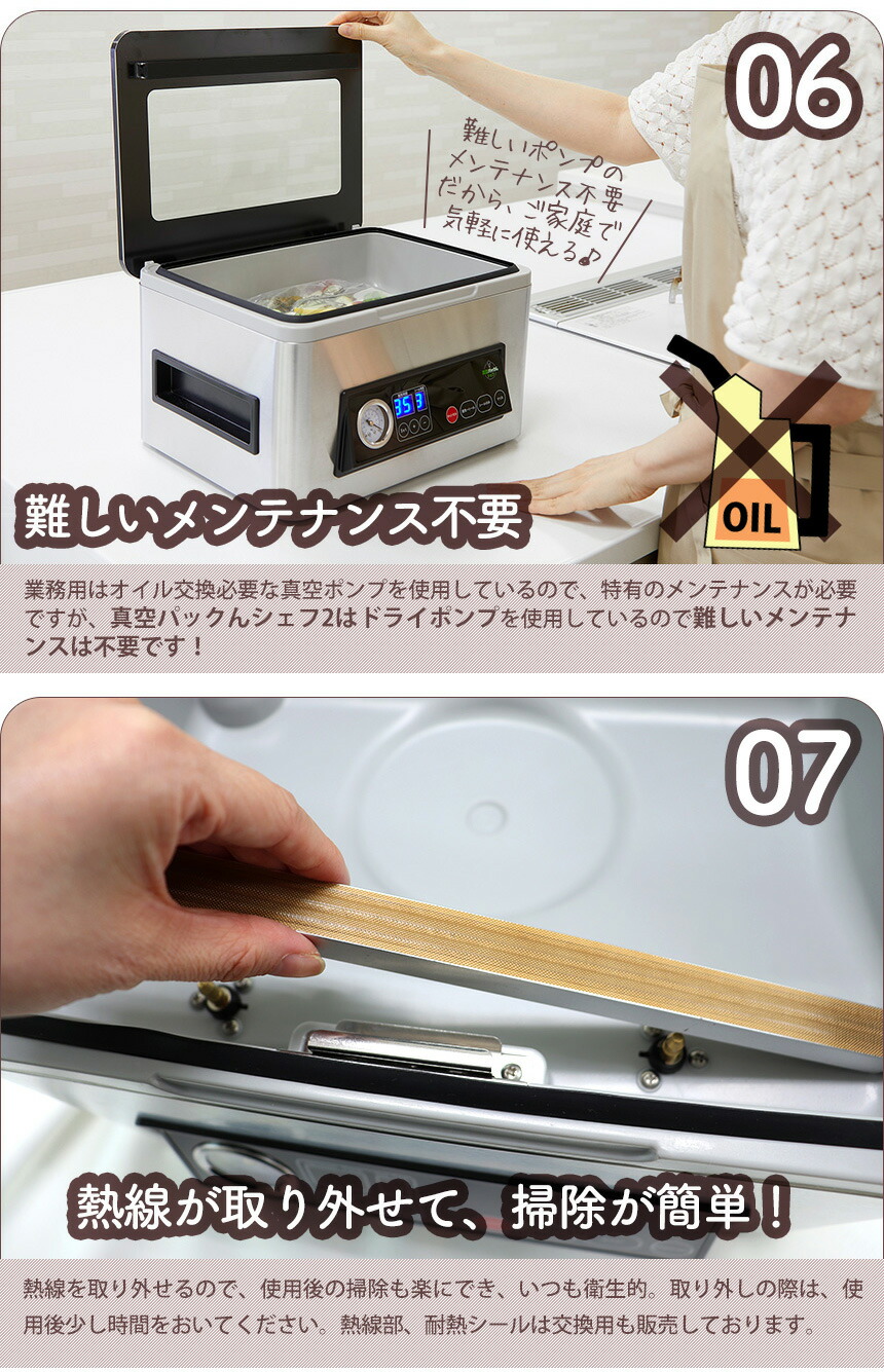 楽天市場】【クーポン配布 3/11/1:59迄】 【送料無料】真空パック機