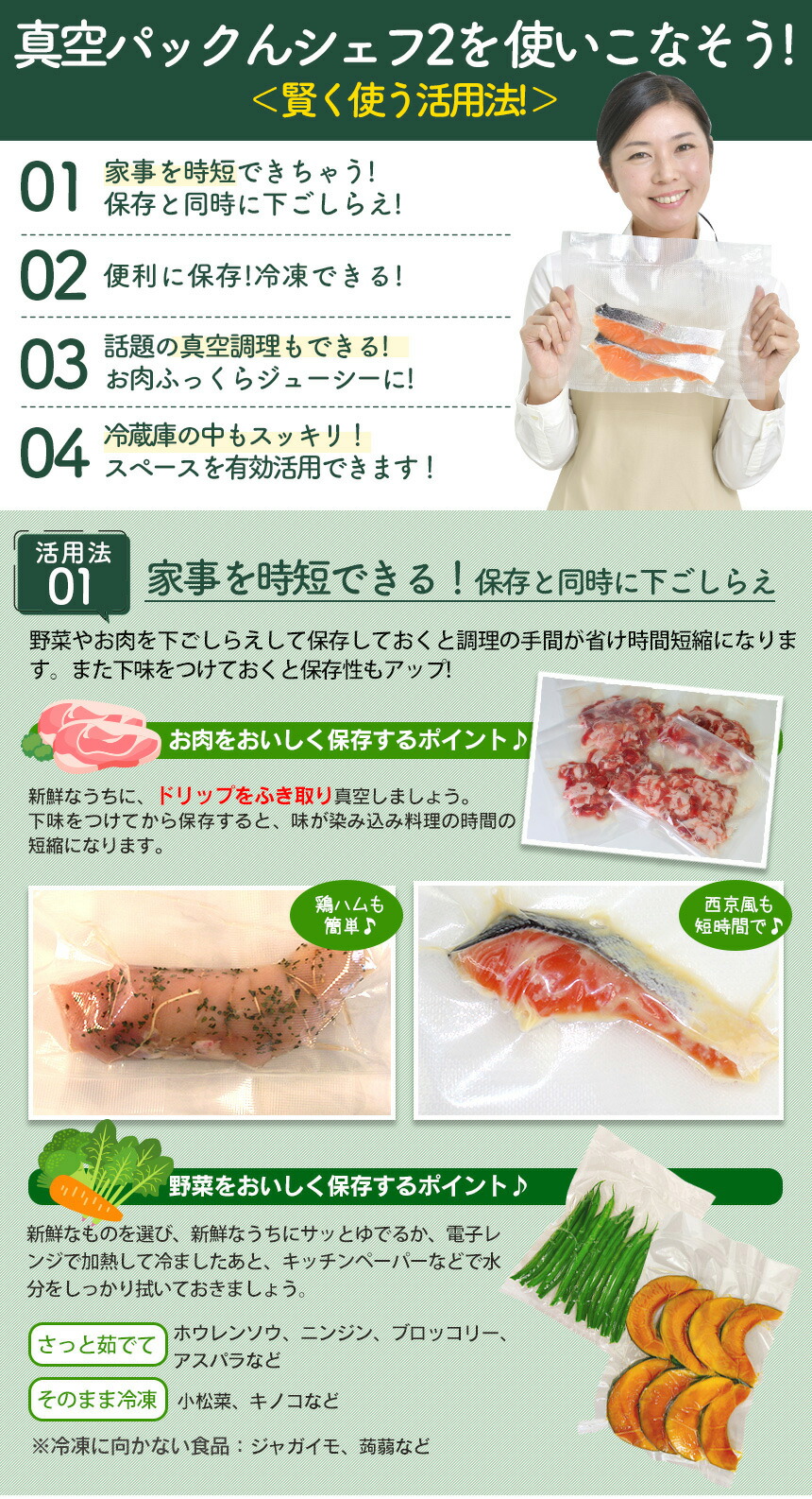 楽天市場】【クーポン配布 3/11/1:59迄】 【送料無料】真空パック機