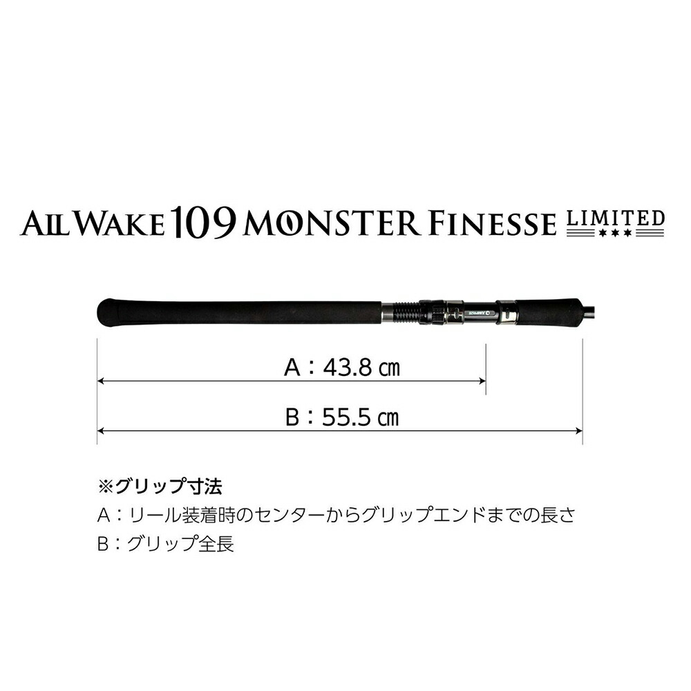 楽天市場】【限定モデル】ジャンプライズ オールウェイク 109