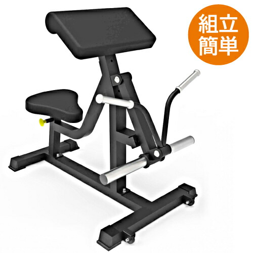 楽天市場】バイセプスカール [アームカール] (Φ50)送料無料 施設 業務