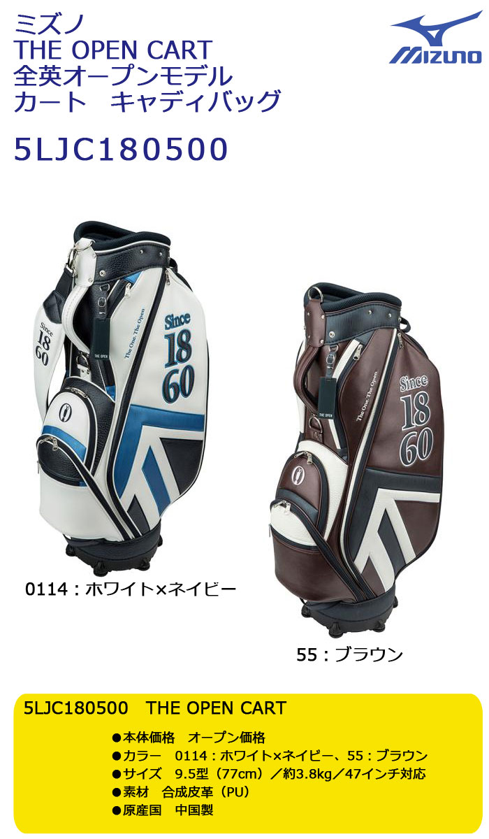 楽天市場】［NEW］値下☆ ミズノ 全英オープンモデル カート キャディ