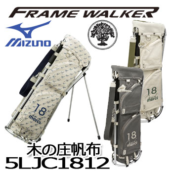 楽天市場】[NEW]ミズノ×木の庄帆布 コラボ フレームウォーカー