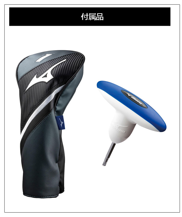 楽天市場】ミズノ ST-G 220 ドライバー [TOUR AD GM-200 D