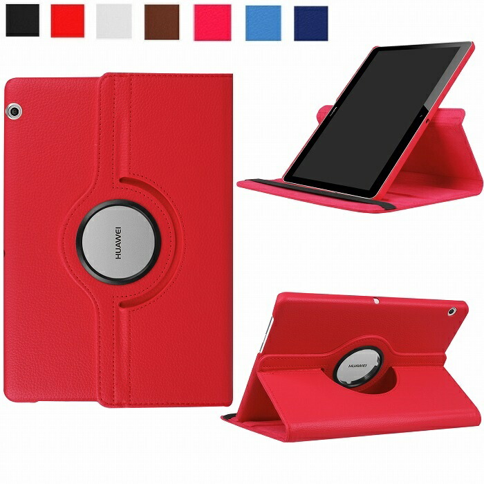 楽天市場】huawei mediapad t3 10 ケース（タブレットカバー・ケース