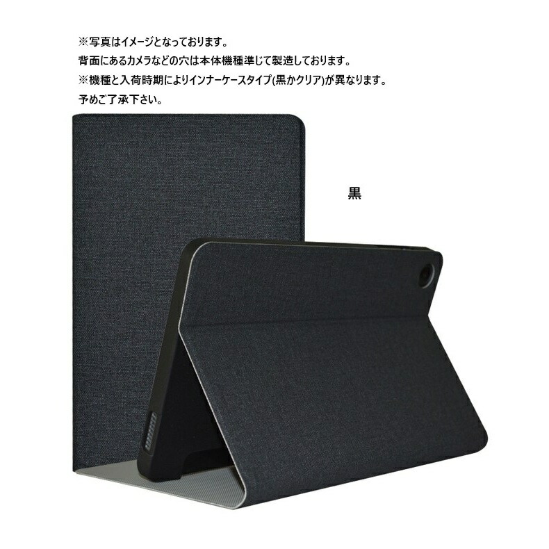 楽天市場】Alldocube iPlay 50 mini/iPlay 50 mini Pro NFE ケース