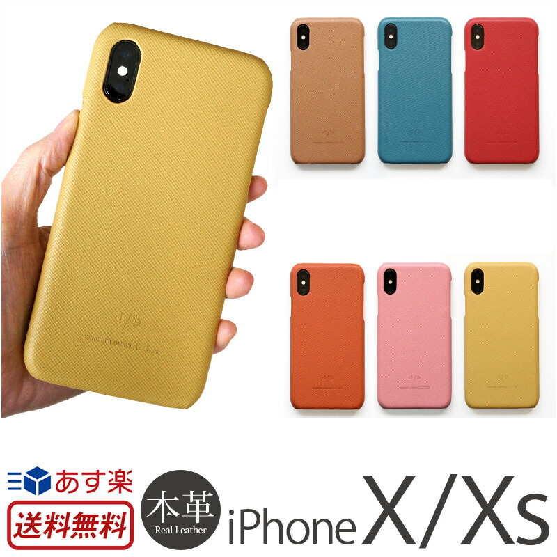 楽天市場】iPhone10 ケース iPhone XS ケース iPhone10S / iPhone X 本