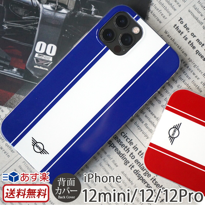 楽天市場】iPhone12 mini / iPhone 12 / iPhone12 Pro ケース ハード