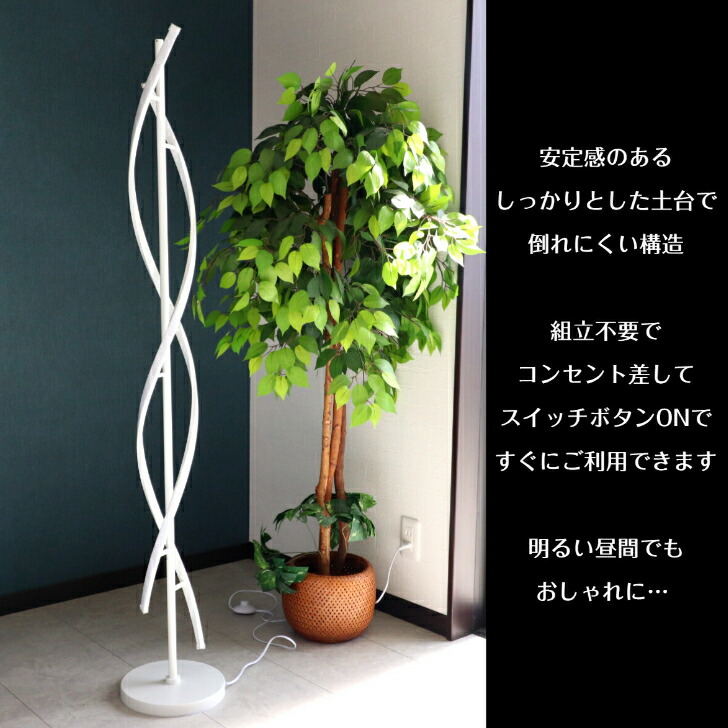 楽天市場】【F1109】ラセン クロス LED スタンド ライト 送料無料