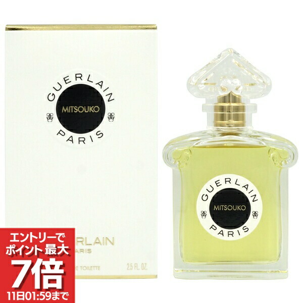 楽天市場】ゲラン オーデコロン ミツコの通販