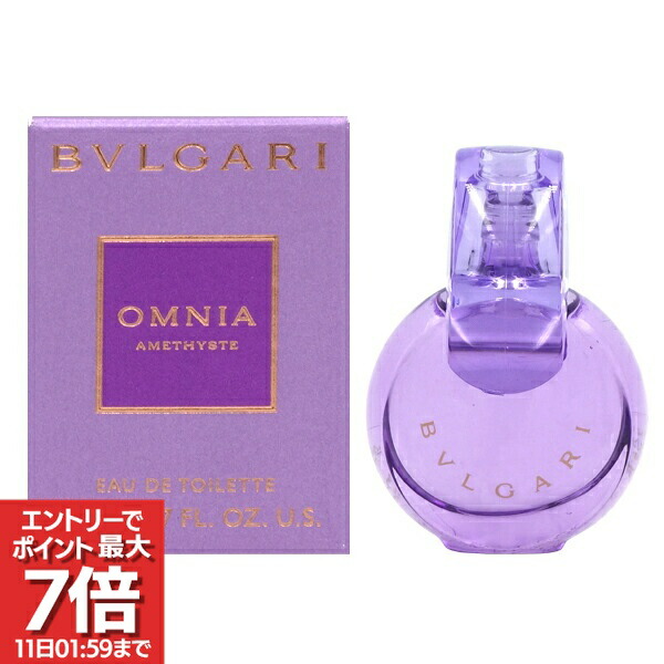 楽天市場】香水 ミニボトル ブルガリの通販