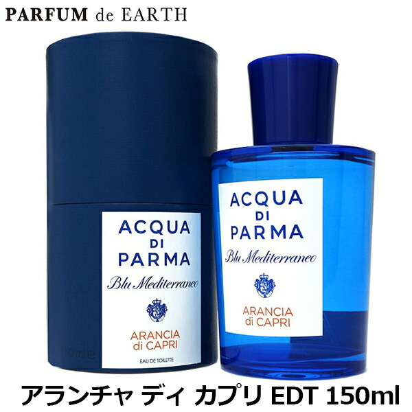楽天市場】acqua di parmaの通販