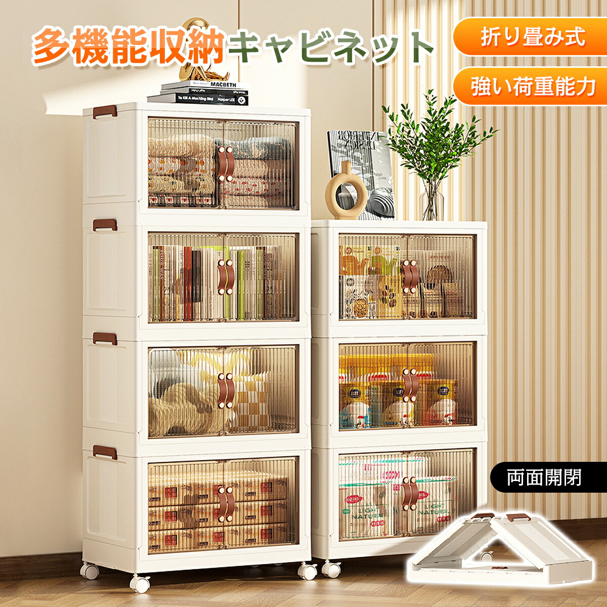 楽天市場】【半額さらに+5%OFF】収納ボックス 折畳み キャスター付き 3