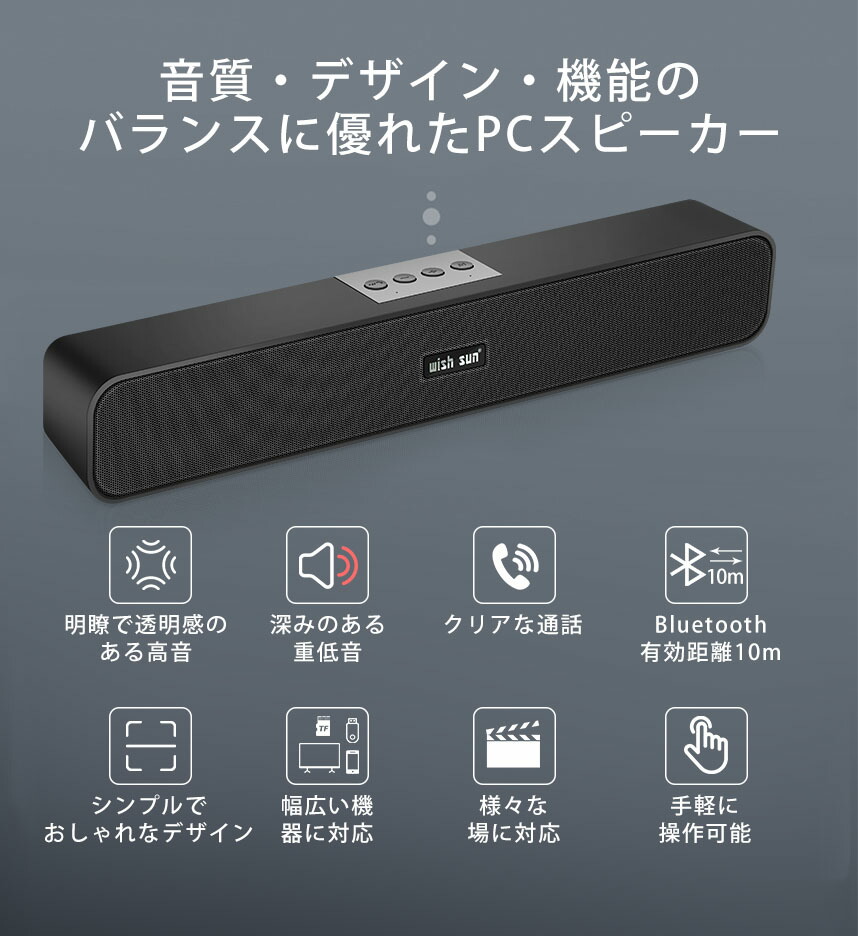 楽天市場】【SS半額⇒P2倍+最大300円OFF】【楽天1位】PCスピーカー