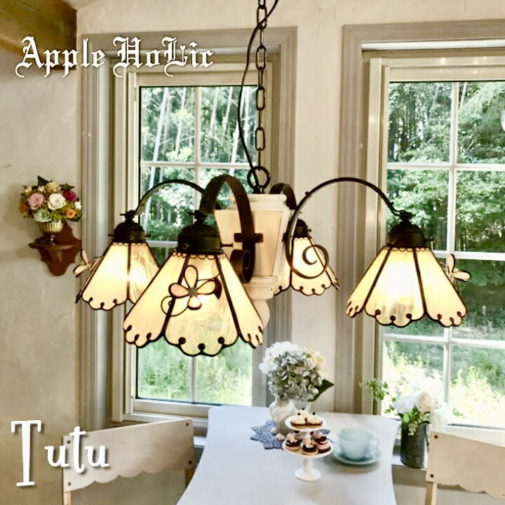 楽天市場】照明 おしゃれ かわいい シャンデリア ペンダントライト 4灯