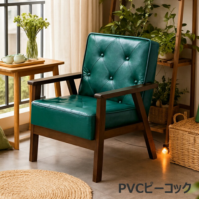 楽天市場】【楽天スーパーSALE特価】1人掛けソファー 1Pソファ 木肘