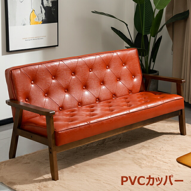 楽天市場】【楽天スーパーSALE特価】3人掛けソファー 3Pソファ 木肘