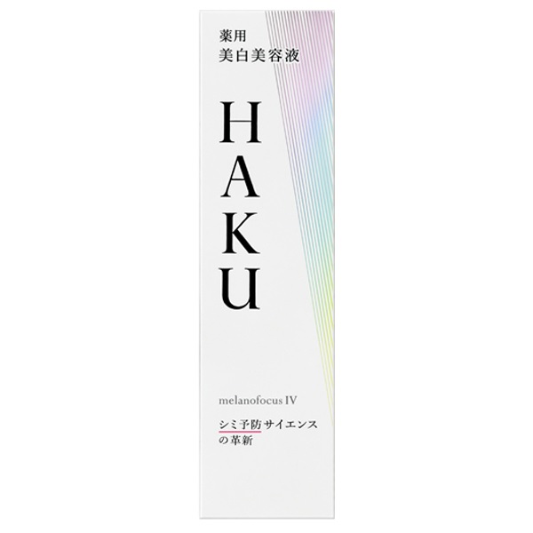 楽天市場】haku メラノフォーカスの通販
