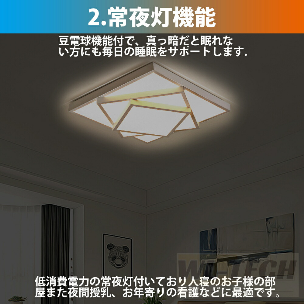 楽天市場】【2年保証】 シーリングライト 北欧 LED 調光調色 四角形