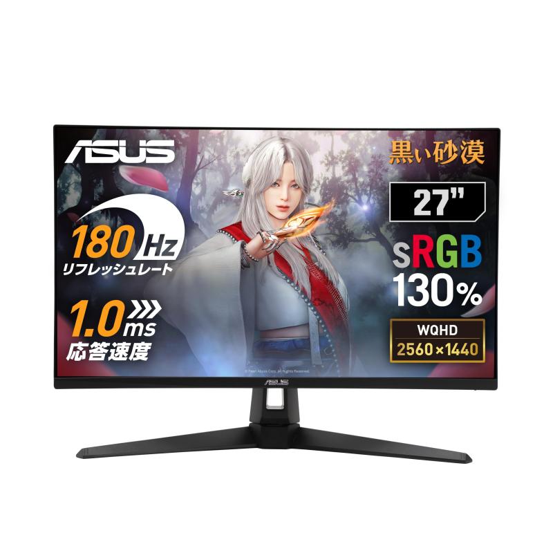 ASUS TUF Gaming VG27AQ」の人気商品一覧 | 安い商品を通販サイトから